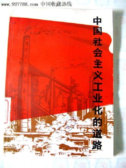 假学士学位证怎么办理