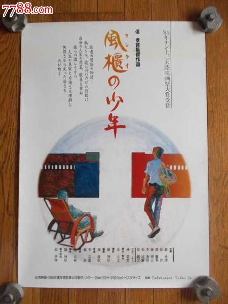 哪里可以办港专学院文凭
